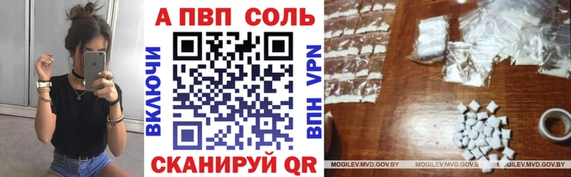 Гашиш Новосокольники