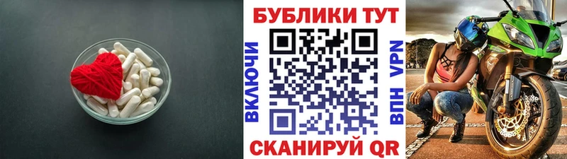Экстази таблы Новосокольники