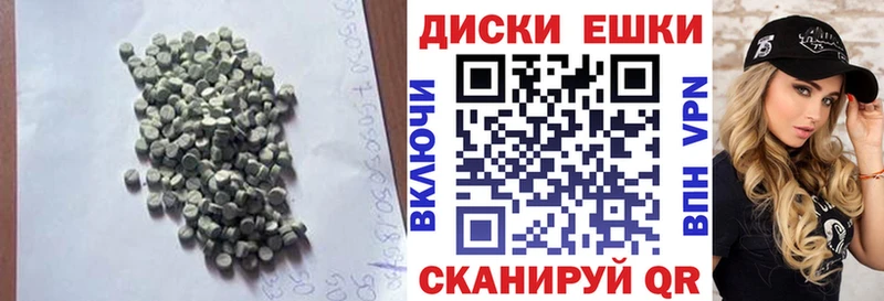 ЭКСТАЗИ MDMA  Новосокольники 