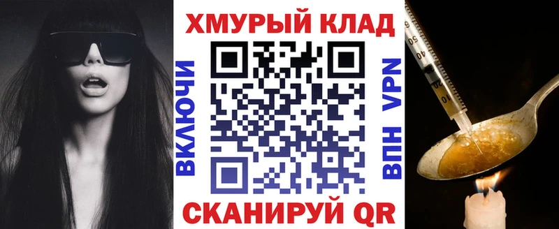 ссылка на мегу ССЫЛКА  Новосокольники  Героин VHQ 