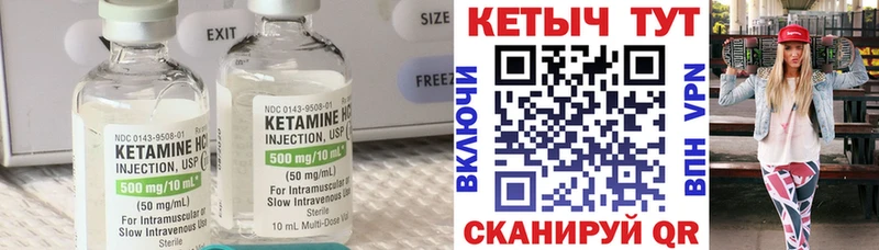 КЕТАМИН VHQ  купить наркотик  Новосокольники 