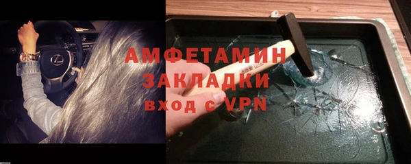 меф VHQ Верея