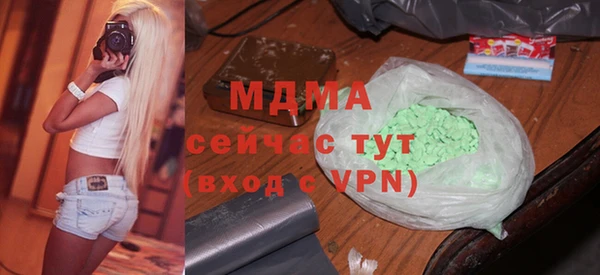 ALPHA-PVP Бугульма