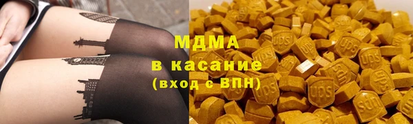 ALPHA-PVP Бугульма