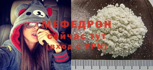 mix Бронницы