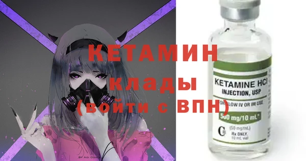герыч Бородино