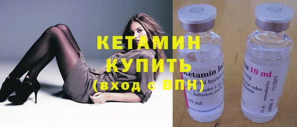 синтетический гашиш Богородицк
