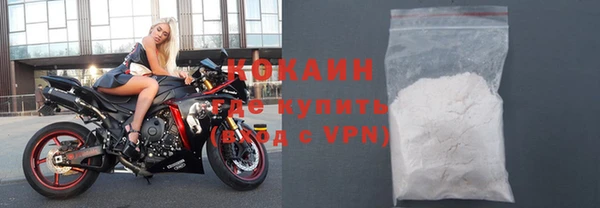 ALPHA-PVP Бугульма
