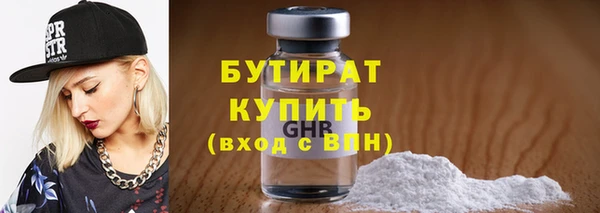 mix Бронницы