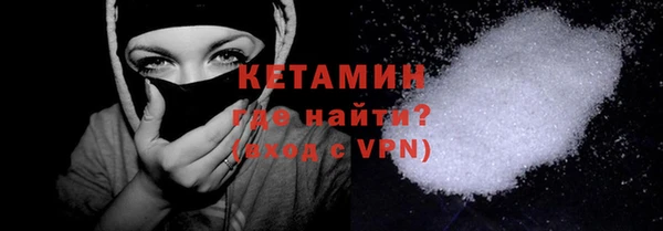 герыч Бородино