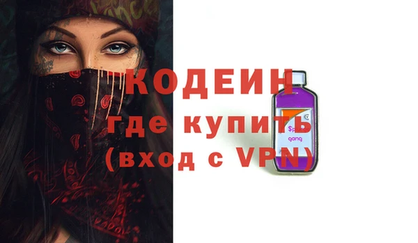 ALPHA-PVP Бугульма