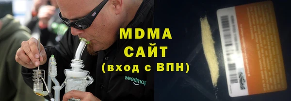 mix Бронницы