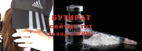 меф VHQ Верея