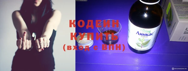 герыч Бородино