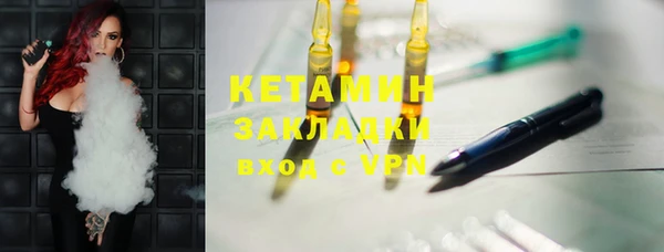герыч Бородино