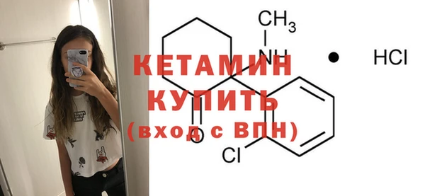 mix Бронницы