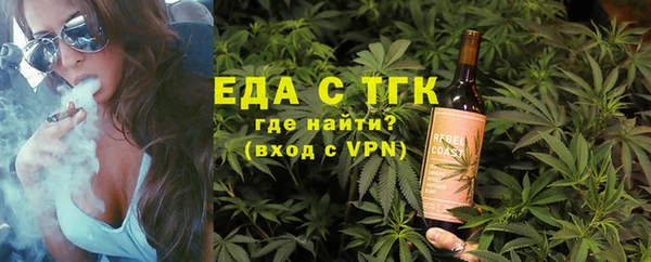 ПСИЛОЦИБИНОВЫЕ ГРИБЫ Богородск