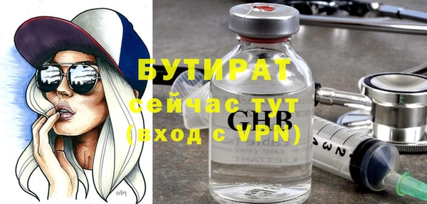 мяу мяу мука Киренск
