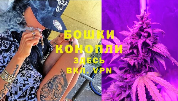 ALPHA-PVP Бугульма
