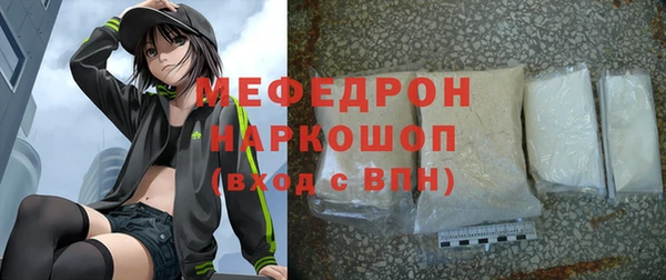 амфетамин Магадан