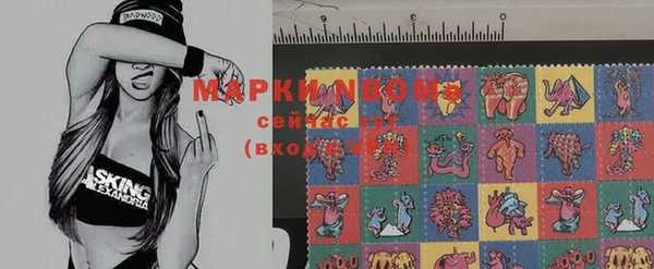 MDMA Волосово