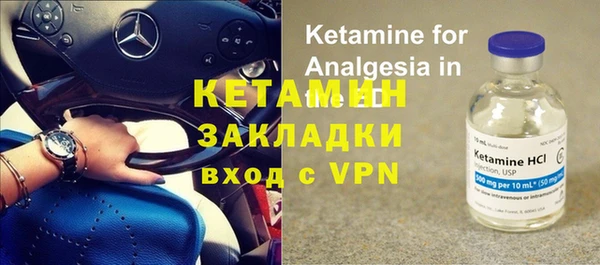 ALPHA-PVP Бугульма