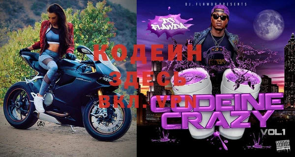 mix Верхний Тагил