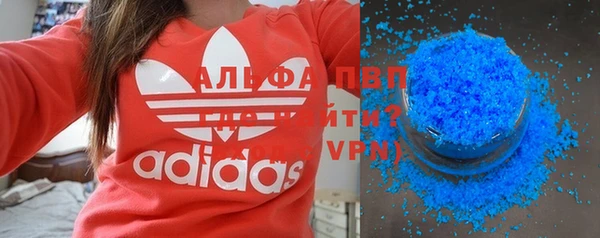 герыч Бородино