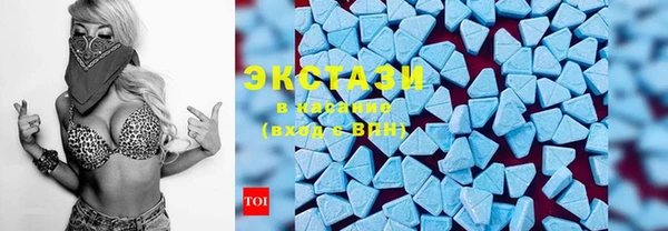 MDMA Волосово