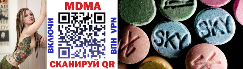 MDMA VHQ Новосокольники