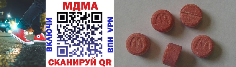 где продают   Новосокольники  MDMA кристаллы 