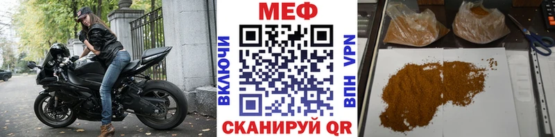 Мефедрон VHQ  Новосокольники 