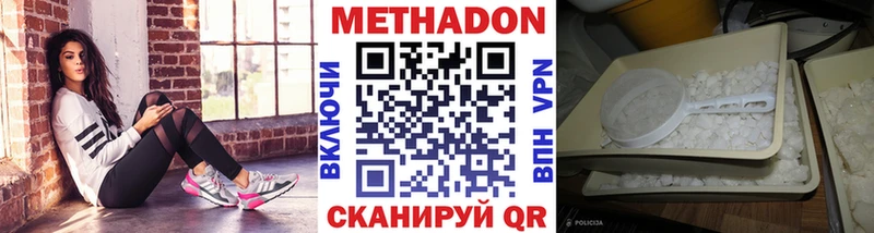 MEGA ССЫЛКА  купить наркоту  Новосокольники  Метадон VHQ 