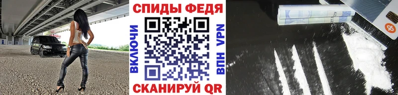 это состав  Новосокольники  Первитин мет 