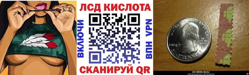 купить   Новосокольники  кракен рабочий сайт  Марки NBOMe 1,5мг 